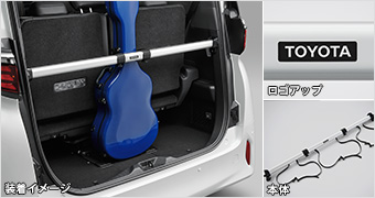 Luggage Hold Bar